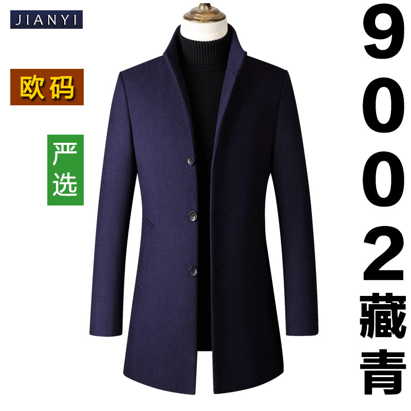 【Selección Premium】Abrigo de Lana con Cuello Alto y Botones, Estilo Europeo, Talla Grande, para Hombre, Fuente Mayorista de Ropa Masculina image 10