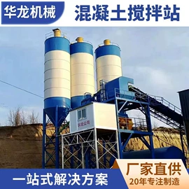 混凝土机械;储罐;输送机