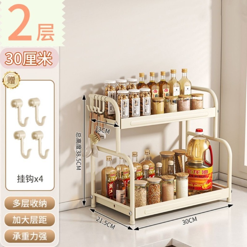 厨房调料品置物架家用多功能不锈钢台面调味料架桌面筷子收纳架子|undefined