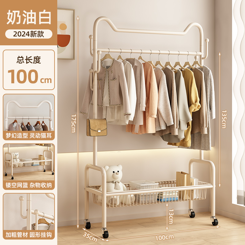 똑똑한 고양이 귀❤️크림화이트 100cm [단층수납망바구니+두껍고 굵은]