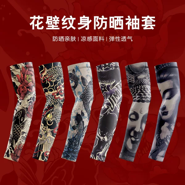 Tattoo Arm Sleeve Men's Ice Sleeve Summer Sunscreen Ice Silk Outdoor Riding Motorcycle Fishing Arm Tattoo Sleeve