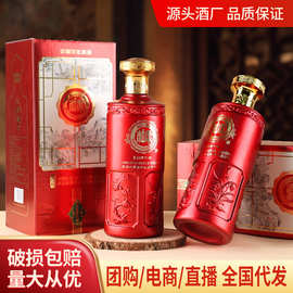 白酒批发陕西杜康52度浓香型白酒礼盒装源头酒厂一件批发代发白酒