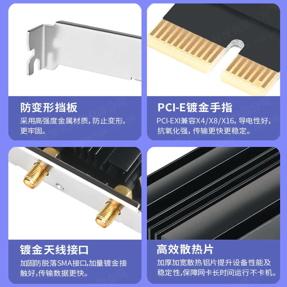 WIFI6 desktop computer e-sports network card 5.2 Bluetooth WIFI two-in-one 5400M tri-frequency PCI-E wireless network card