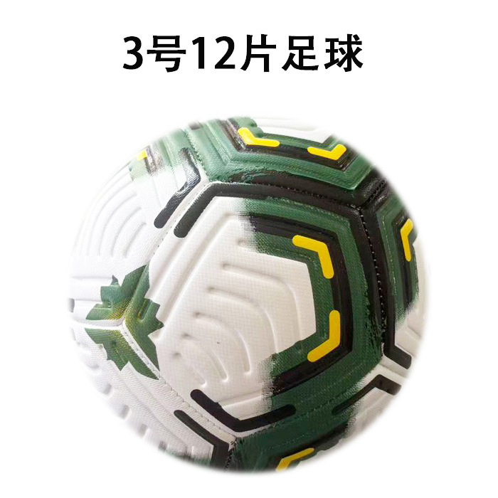 Fútbol profesional Fútbol Campus Fútbol Promoción Fútbol Adulto Juvenil Rugby World Cup Fútbol