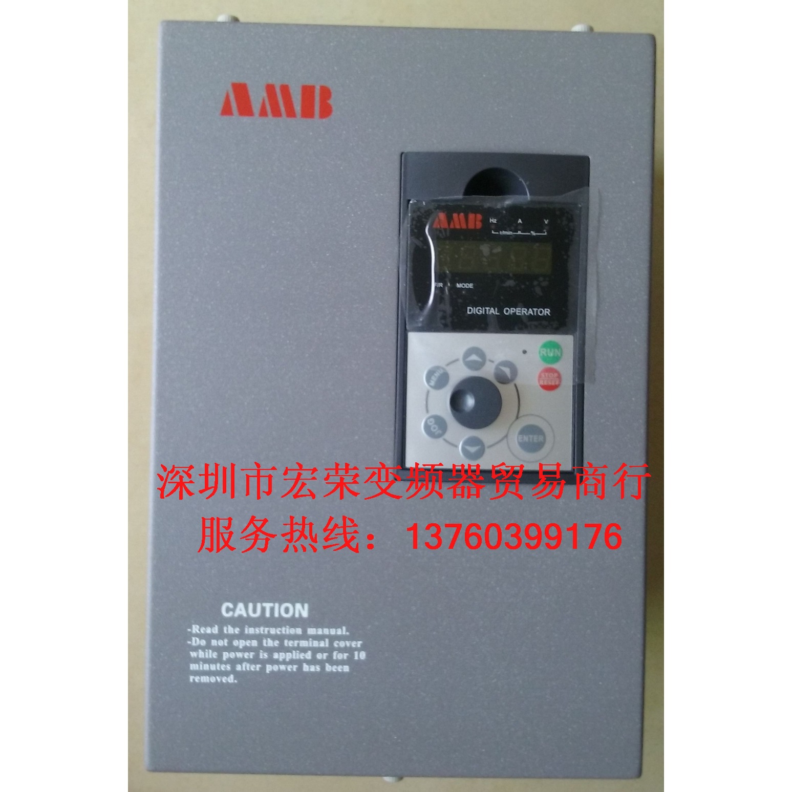 供高炉上料机卷扬机用AMB变频器AM300-110G/132P-T3 及显示面板