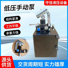 其他液压机械;液压缸;其他液压工具