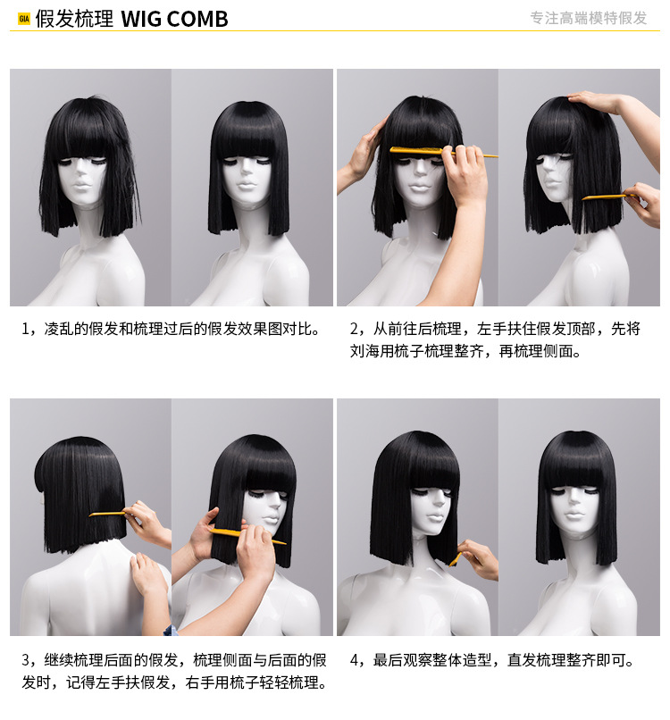 高马尾发型-详情(修改)_13.jpg
