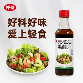 复合调味料;调味酱;调味油