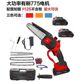 电剪刀;修枝剪;电链锯