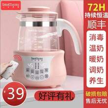 嬰兒恆溫調奶器水壺熱水智能保溫玻璃喂奶全自動溫奶暖奶機沖奶粉