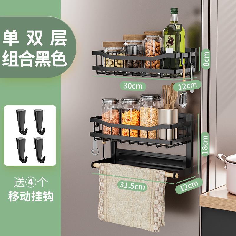 Fabricantes al por mayor frigorífico de succión magnética condimento bebida suministros de cocina almacenamiento estante de cocina colgante de pared