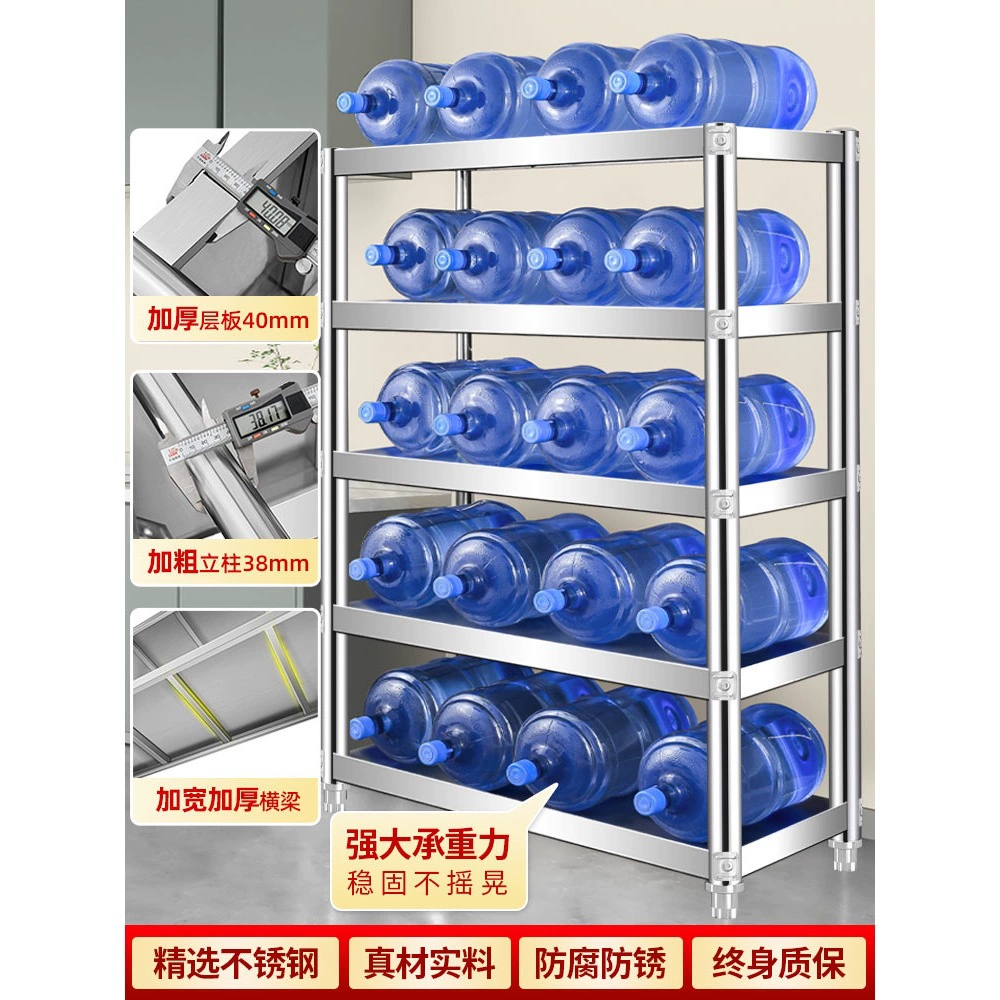 Stainless steel cargo standing rack multi -layer kitchen shelf cabinet multi -function storage rack falls on the ground storage frame