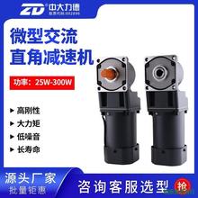 ZD220V����ֱ���X݆�p��늙C25W-200W�����S�����S�R�_