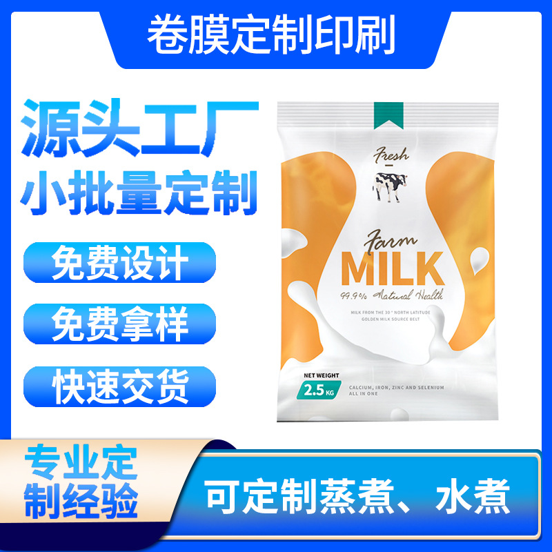 方底自立牛皮纸食品包装袋烘焙饼干面包包装袋棉纸卷边封口印logo