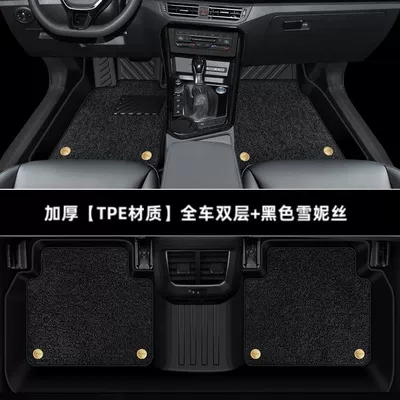 Applicable to Volkswagen Tiguan L Universal Foot Pad - thickened-double-layer-full-tpe-foot-pads-black-snow-model-17-23-tiguan-l-five-seats
