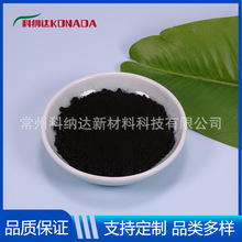 高纯氧化铜300-500nm纳米氧化铜粉催化氧化铜粉末 大片氧化铜粉末