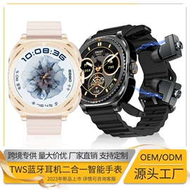 智能手表;智能眼镜;智能戒指