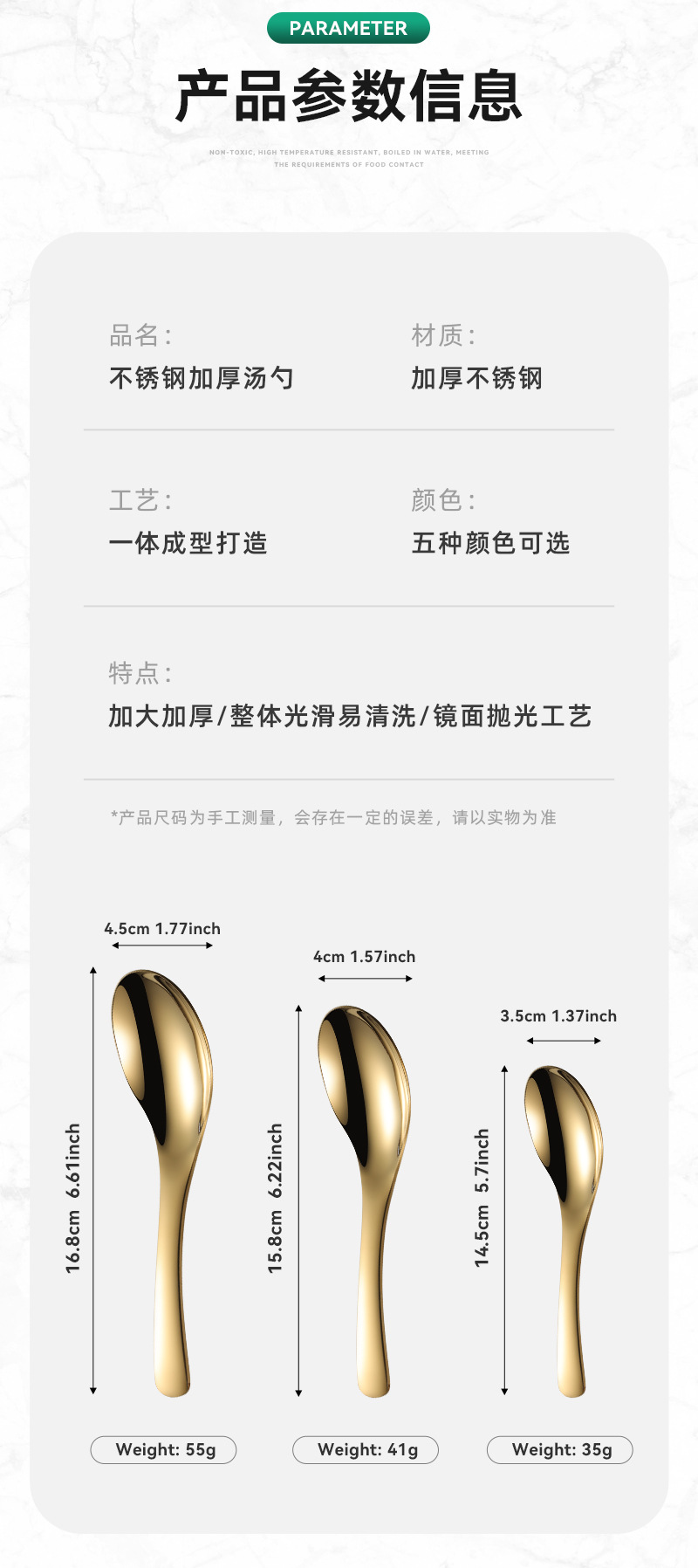 410伯爵勺 详情_08.jpg