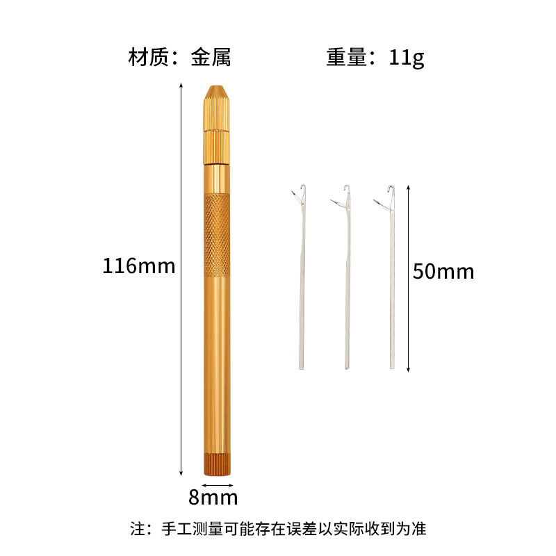 Peluca ganchillo, mango de metal, extensión de cabello, juego de ganchillo, combinación de herramienta de extensión de cabello trenzada reggae desmontable