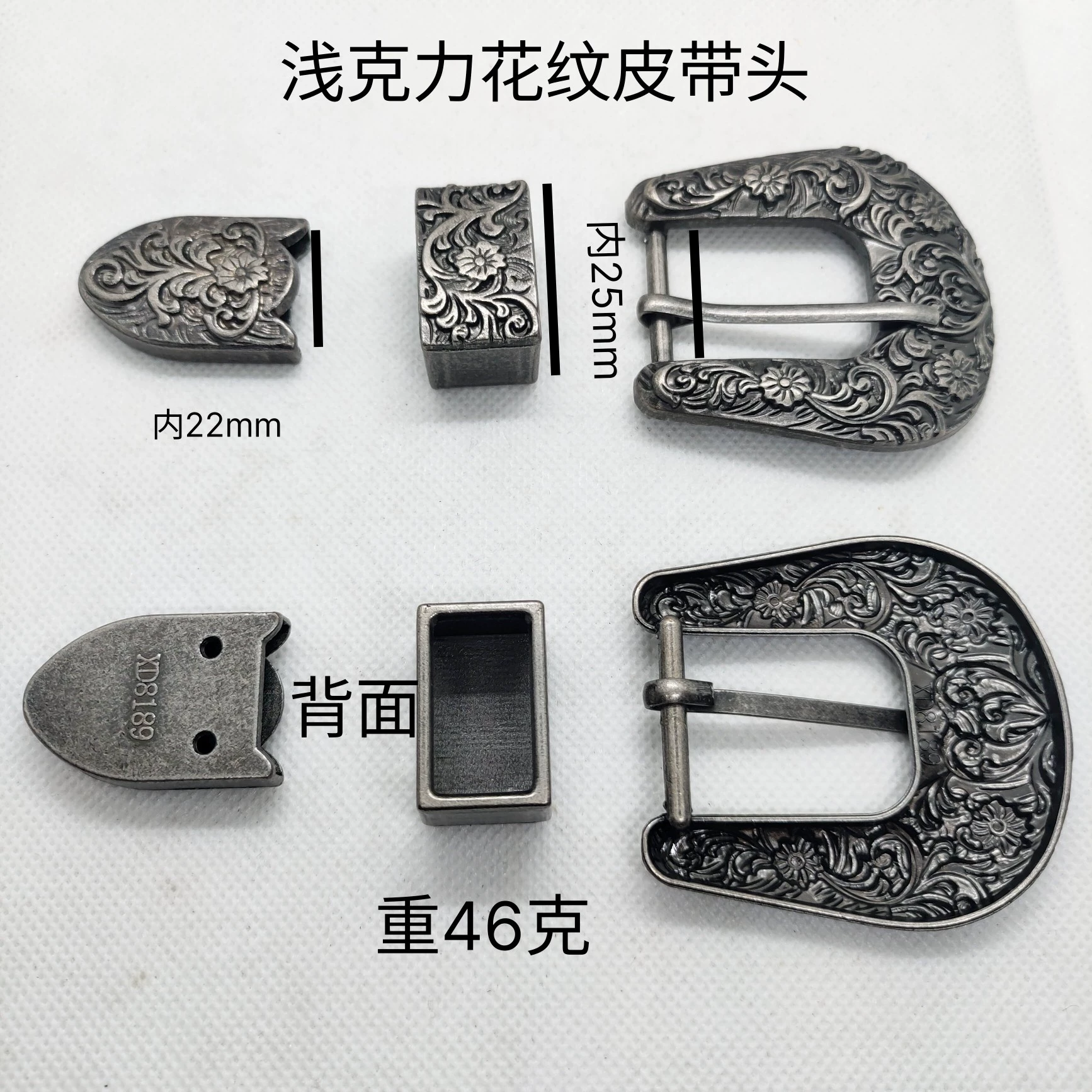 Ethnic retro metal belt, buckle, set, European style, 3 piece set