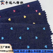 16支 牛仔 彩色小爱心 牛仔浆 印花 女装  童装 面料服饰服饰DIY