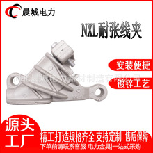 �S�ҹ���NXLШ���X�Ͻ��͏����A �^���͏����ANXL-4 ���m��߾��A