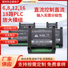 ��̬�̵���ģ��PLC�Ŵ���·�����޼��������м�̵���