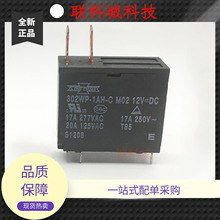 302WP-1AH-C M02 12VDC �ɴ���ӟ�ˮ�����{ֱ��늴��^���4�_17A