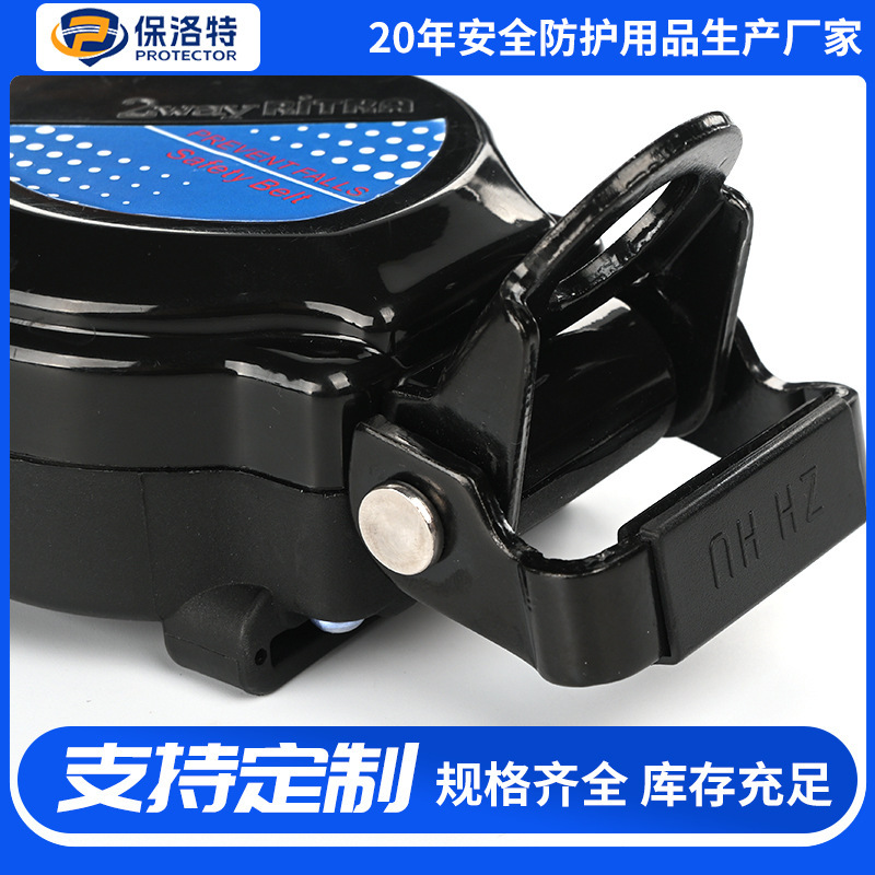 安全ベルト速度差装置 1.5 メートル-1.8 メートルセルフロック落下防止装置下降自動制御リサイクル個人作業プロテクター|undefined
