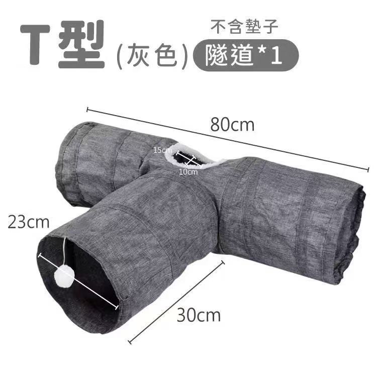 T형