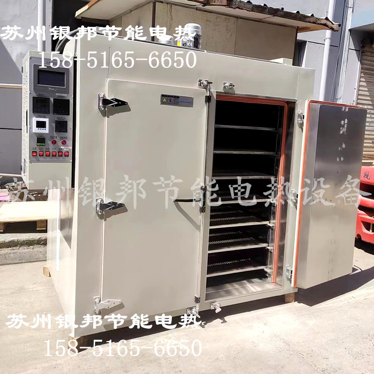 专注500℃高温回火炉生产厂家 金属件热处理烘箱 合金件加热烘箱