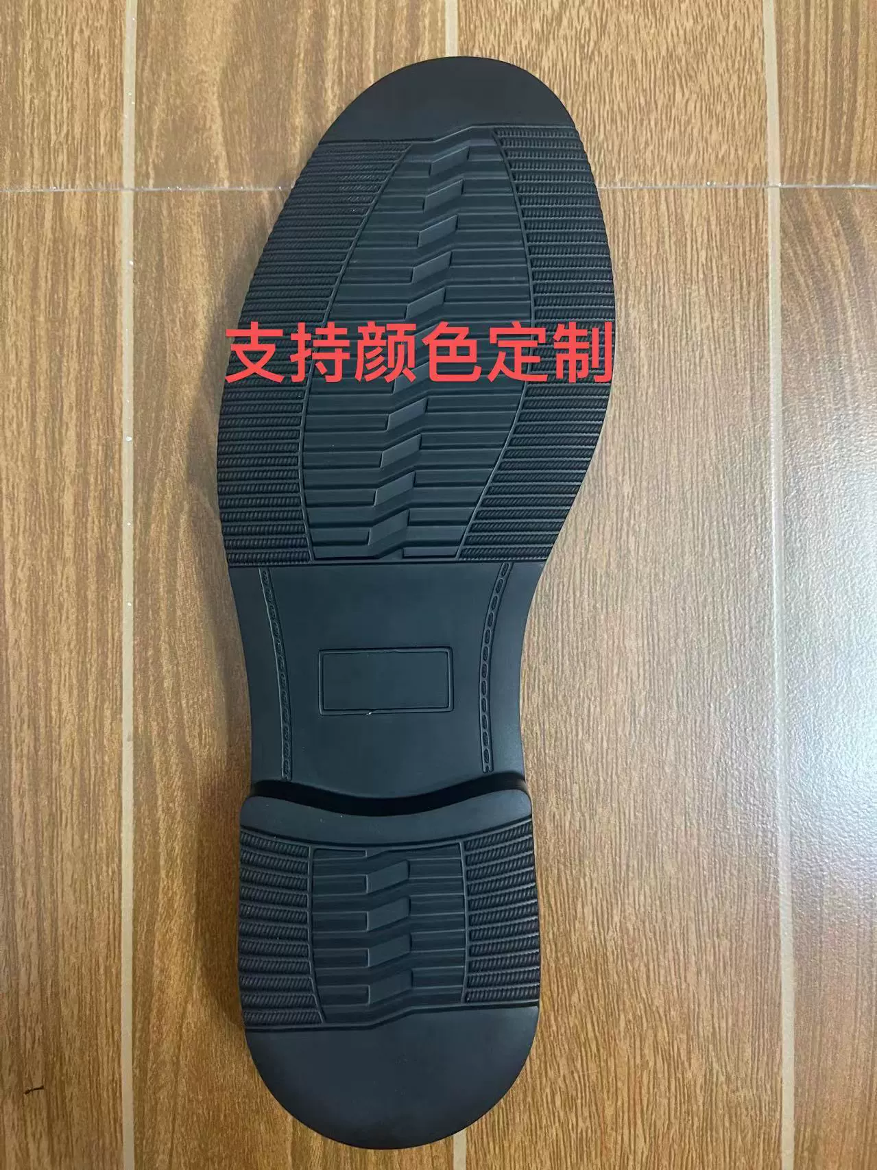 Прямые поставки с фабрики, новые мужские повседневные подошвы, легкие, высокоэластичные, износостойкие, Нескользящие, подошвы из вспененного каучука, тип Впрыска IP
