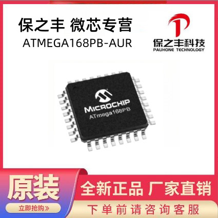 Atmega168Pb-Aur Microchip Franchise, Real Stock, Original Spot