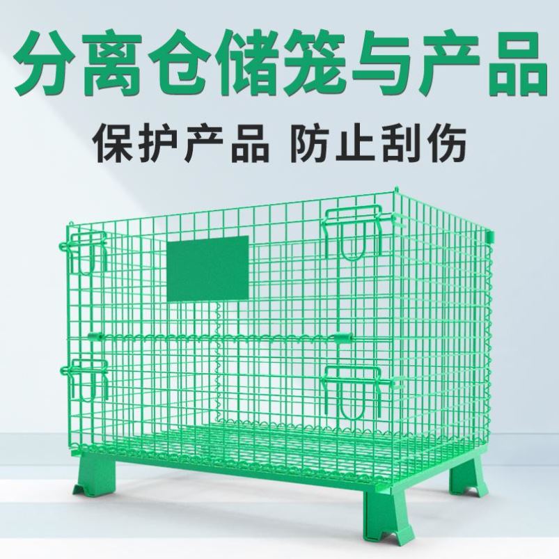 折叠超强金属网格快递物流铁筐周转箱仓库带轮蝴蝶笼仓储笼周转箱