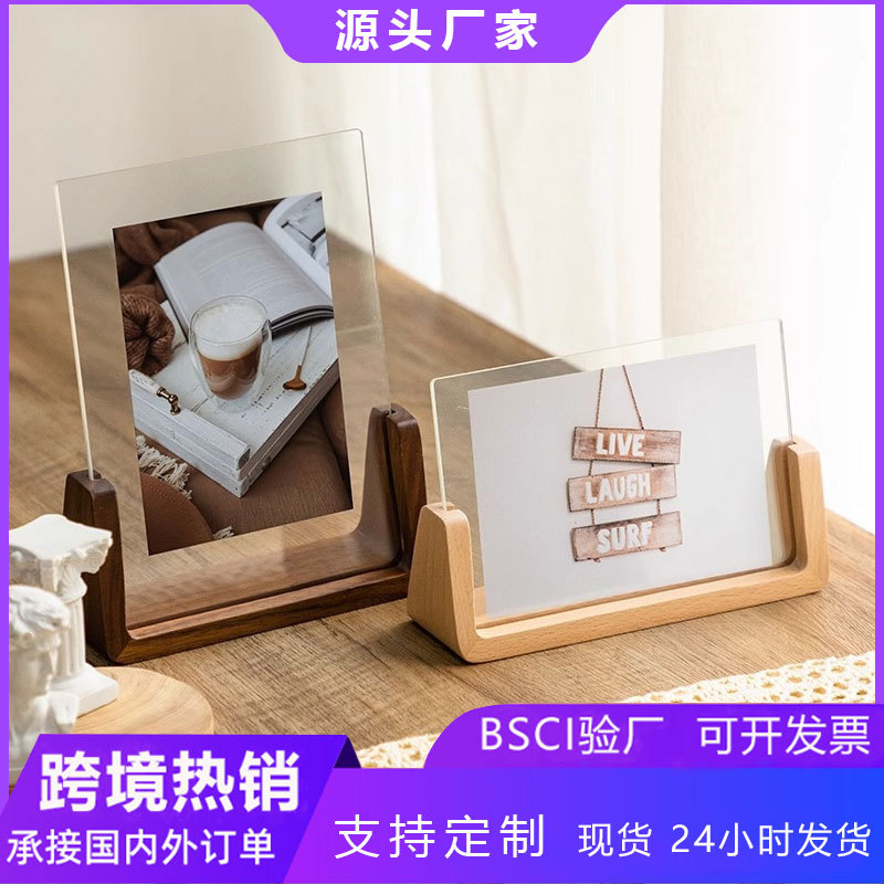 Marco de fotos de madera maciza acrílica especial transfronterizo, mesa, decoración de regalo creativo de Amazon, marco de fotos en forma de U de 78 pulgadas