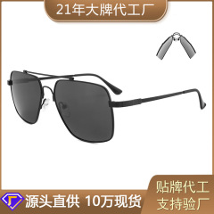 ハイエンド超軽量記憶チタン偏光サングラスメンズ抗 UV ビジネスレトロサングラスヒキガエルミラー卸売