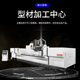 加工中心;磨床;车床