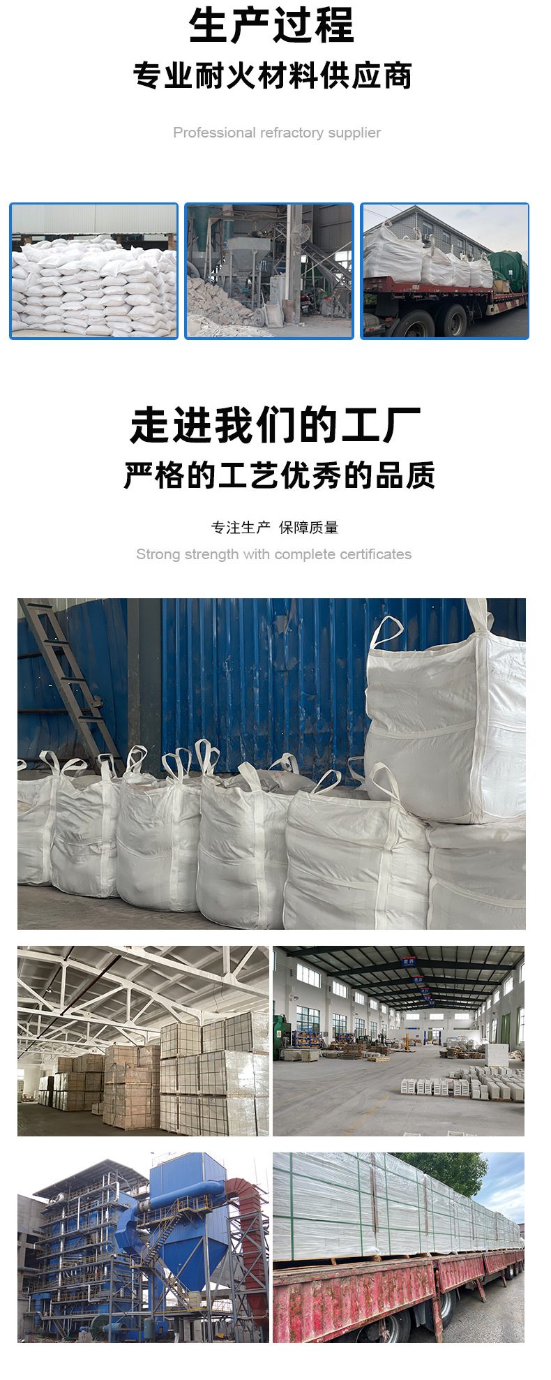 产品详情图
