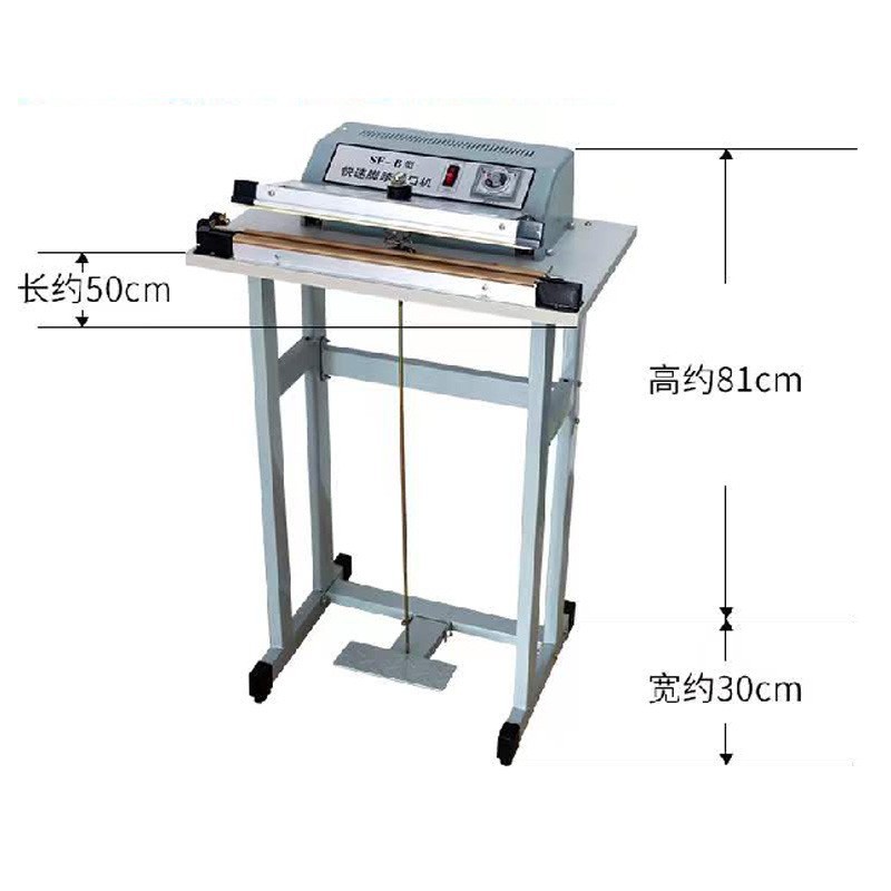 厂家现货供应快速脚踏封口机铝箔袋封切机塑料袋薄膜塑封机批发