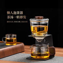 玻璃自动泡茶壶懒人过滤小转磨功夫茶具套装高档轻奢懒人泡茶神器