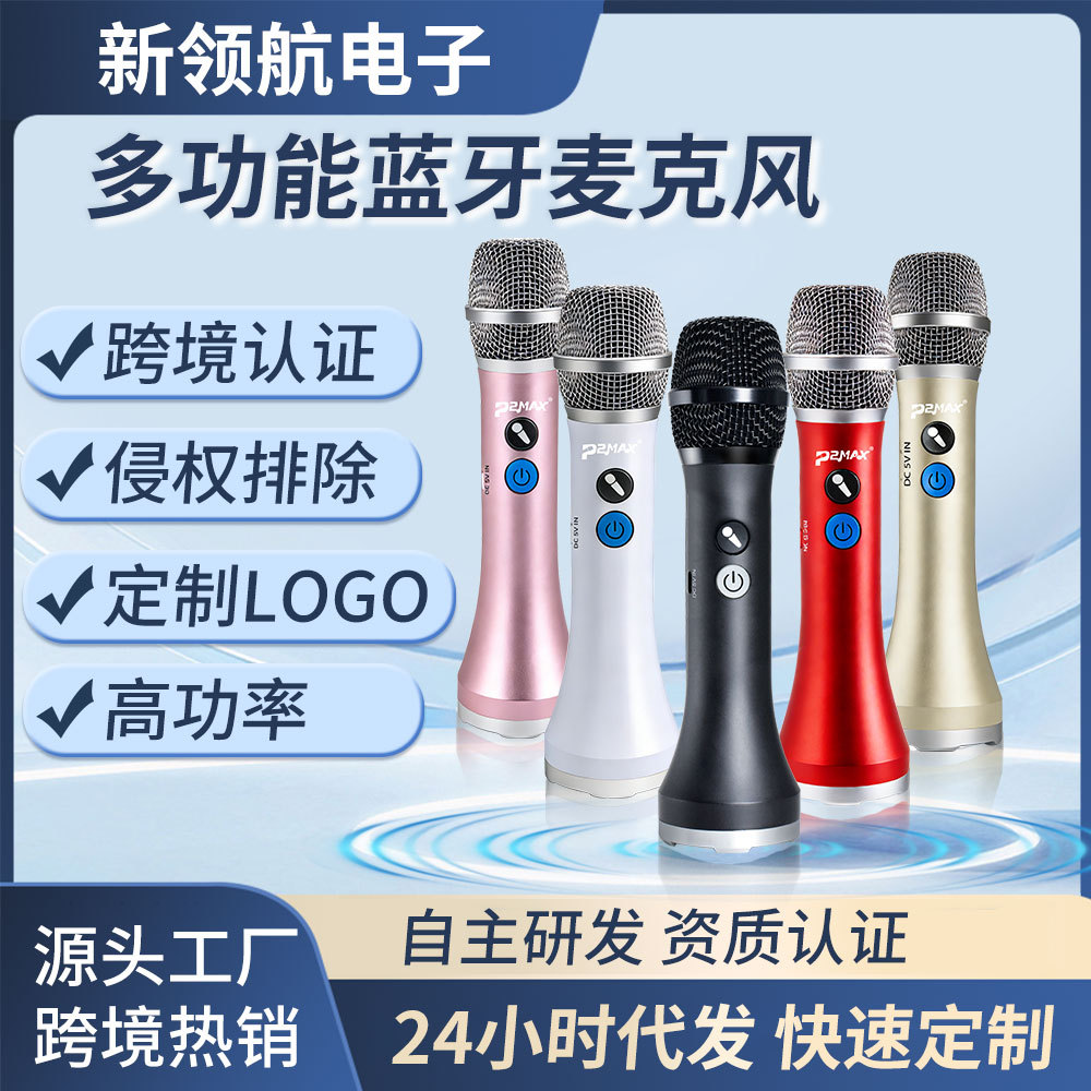 热销爆款无线麦克风话筒音响一体唱歌专用万能通用蓝牙电视K歌麦