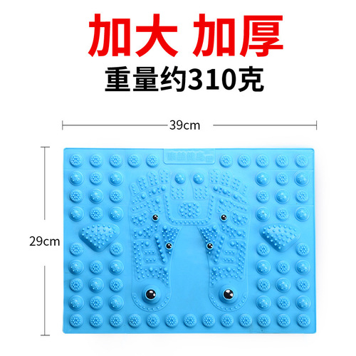 Acupressure board foot massage pad super painful version of home acupuncture point sole thickened toe pressure board children's sensory training foot pad