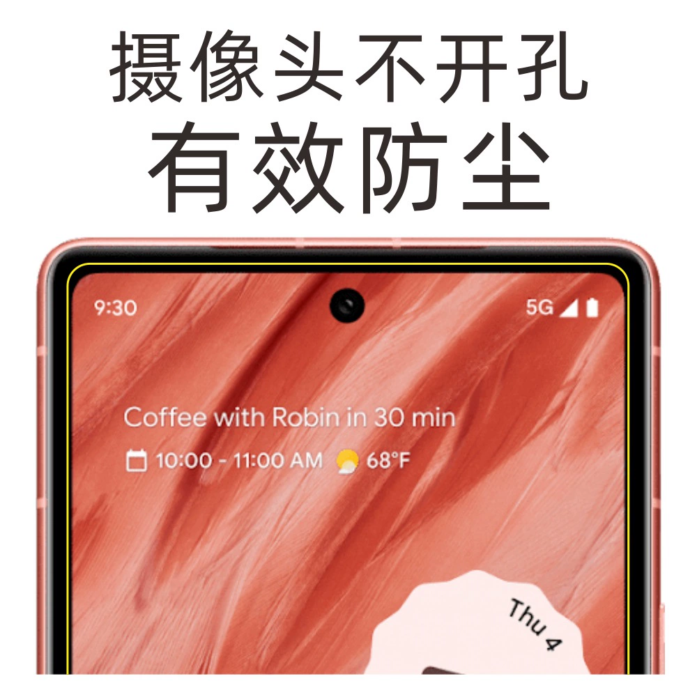 Love stickers подходящие для Pixel7A защитная пленка без перфорации полностью прозрачная защитная пленка для экрана мобильного телефона