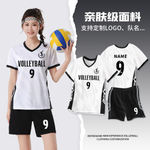 New Volleyball Uniforms, Custom Printed Team Uniforms for Men and Women, Professional Air Volleyball Uniforms, Sports Competition Training Suits
