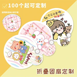 对联/春联;扇子