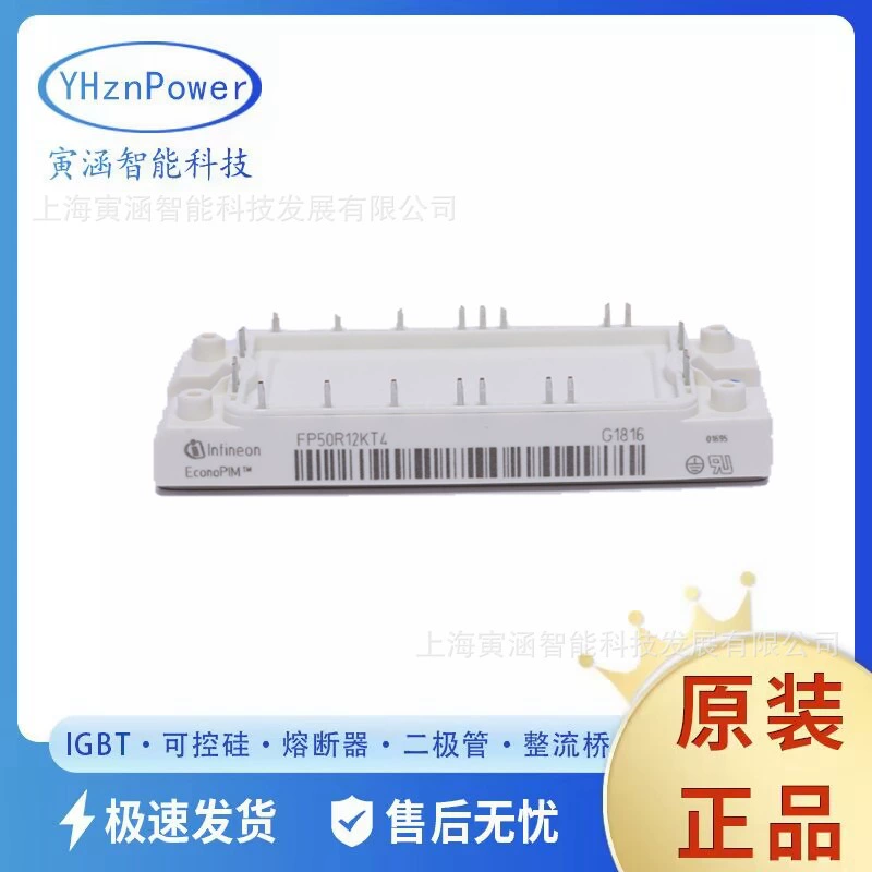 IGBT-модуль FP35R12KT4_B15 FP35R12KT4 биполярный