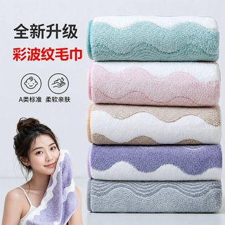 水波纹毛巾珊瑚绒加厚毛巾情侣家用面巾比棉吸水柔软洗脸巾批发