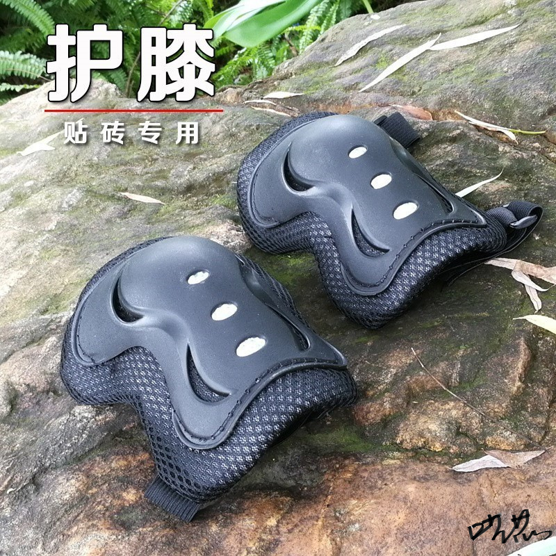 贴瓷砖护膝潮磕维修跪垫加厚工具泥瓦工塑料工作外用保护