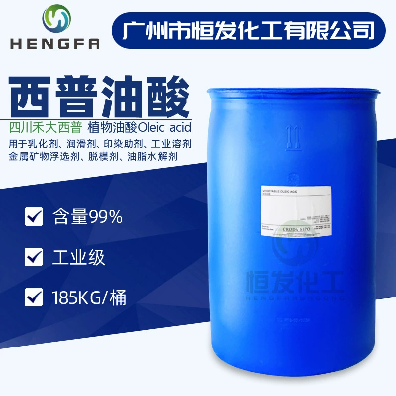 Sichuan Heda Xipu Plant Олеиновая кислота промышленного класса с содержанием 99% антиадгезива Смазка для смягчения в наличии Прямые поставки