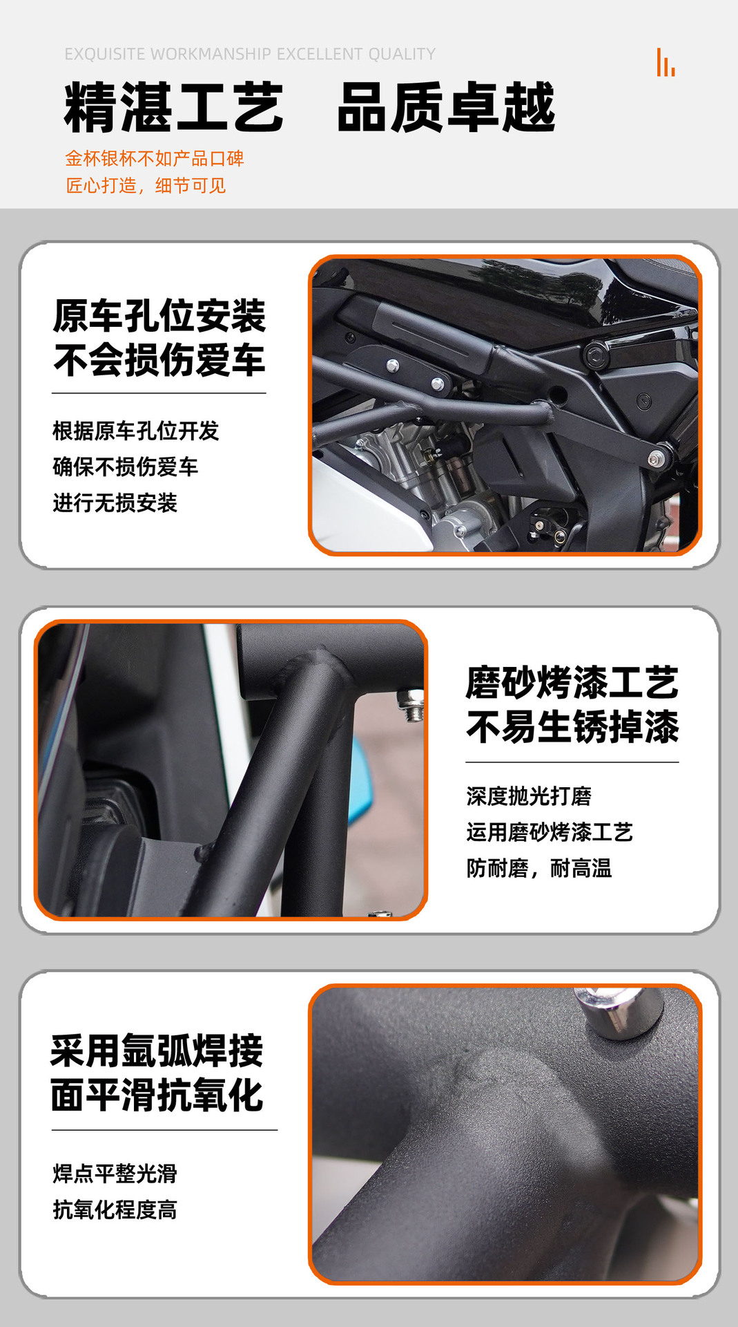 Suitable for spring breeze 675SR aluminum alloy spring head bumper carbon steel pipe anti-fall anti-collision bar modification accessories